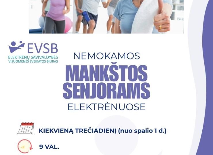 Nemokamos mankštos senjorams nuo spalio 1 dienos